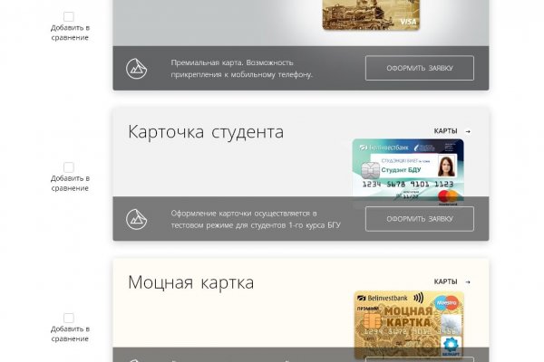 Кракен зеркало ссылка онлайн