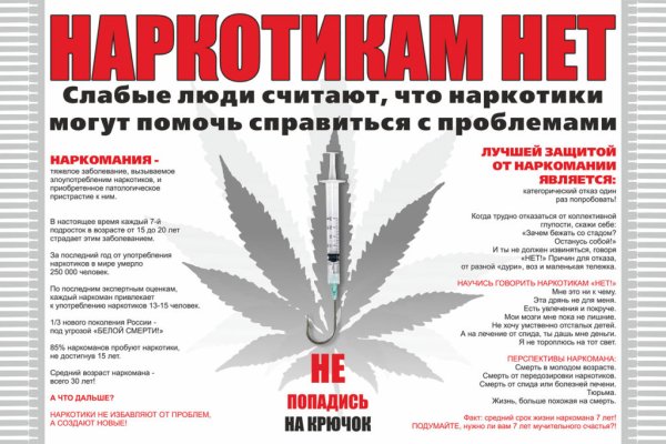 Кракен сайт пишет пользователь не найден