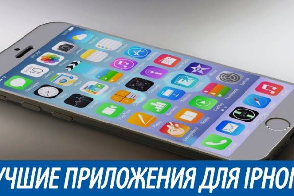 Как найти кракен в торе