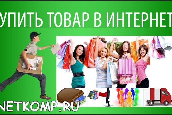 Ссылка на кракен площадка