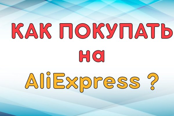 Магазины наркотиков