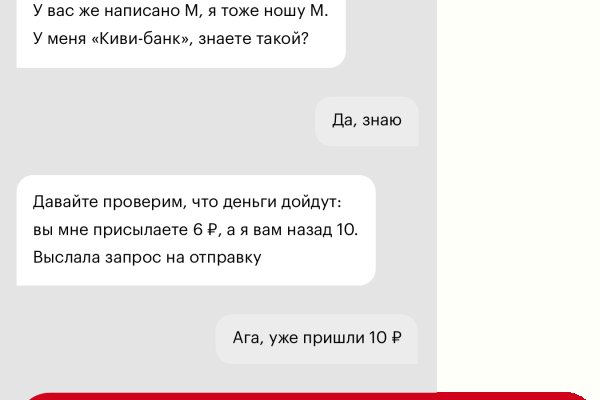 Kraken ссылка krakentor site