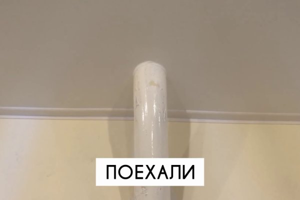 Кракен сайт kr2web