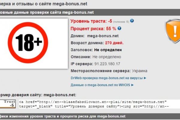 Кракен 17 вход