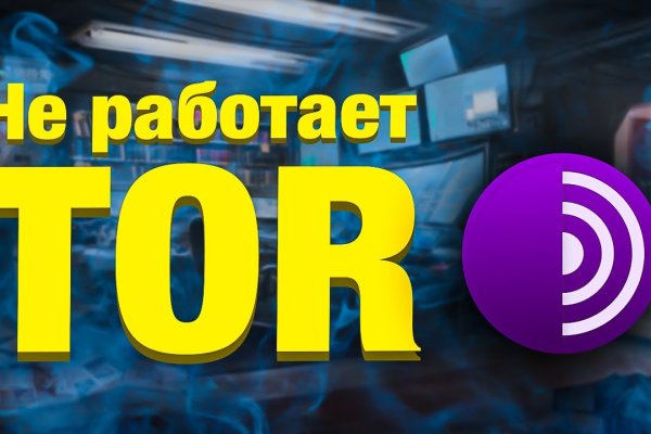 Ссылки на кракен мегу