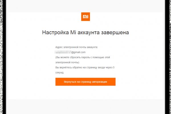 Кракен мп