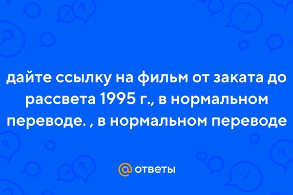 Модератор на кракене
