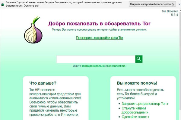 Кракен регистрация