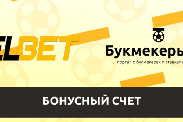 Как зайти на кракен без тора