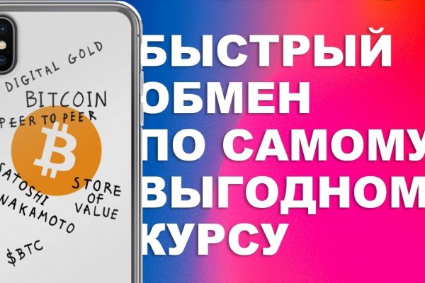 Что продают на кракене