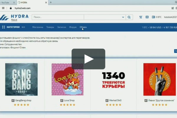 Аутентификатор кракен