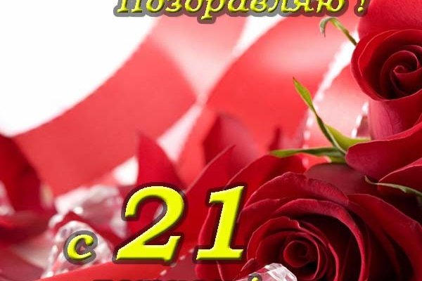 Кракен клирнет