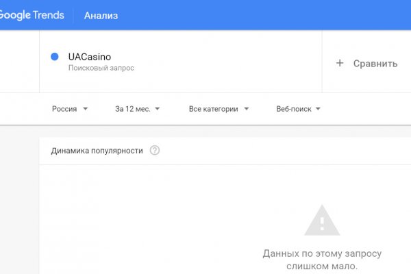 Кракен ссылку где