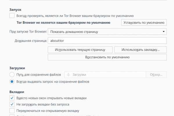 Kraken что это за сайт