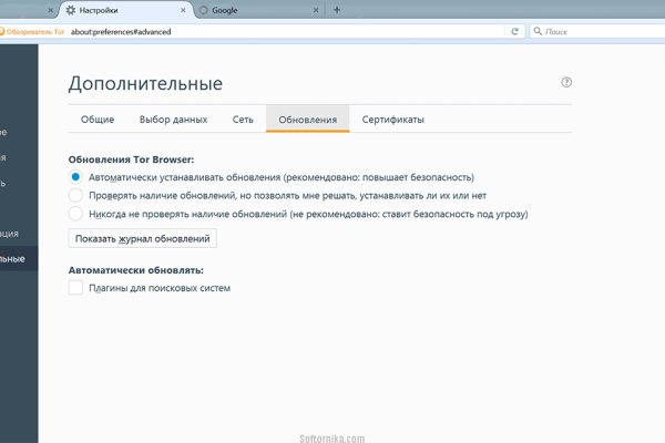 Официальный сайт даркнет