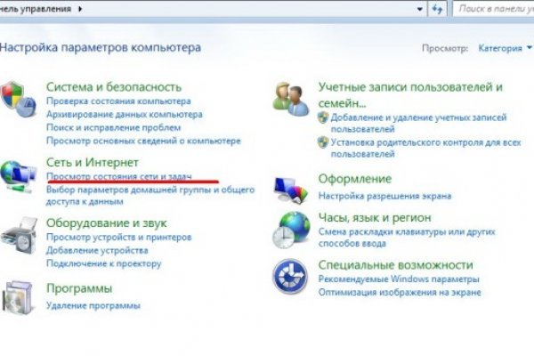 Kraken зеркало kraken link top