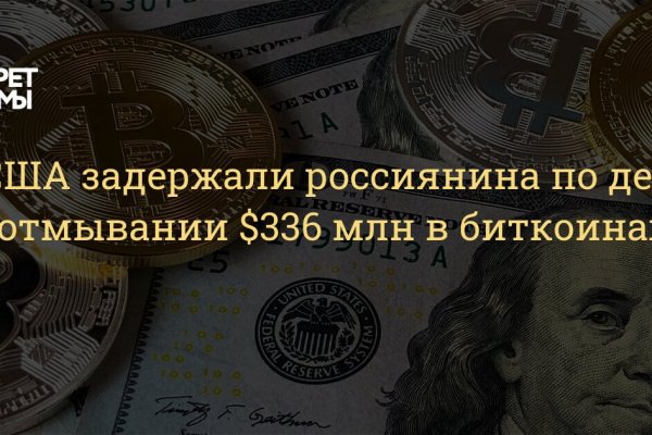 Кракен даркнет плейс