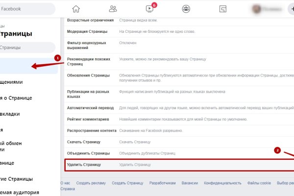 Кракен даркнет вход