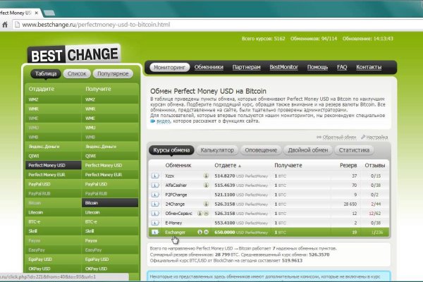 Не работает сайт kraken