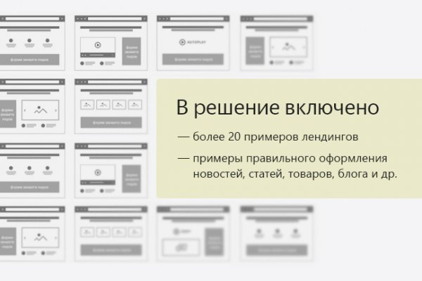 Кракен маркетплейс в тг