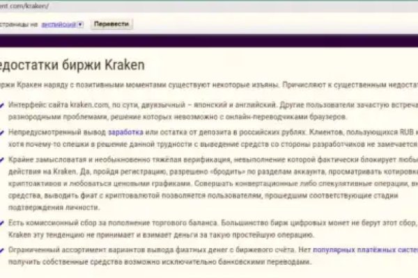 Кракен что продается