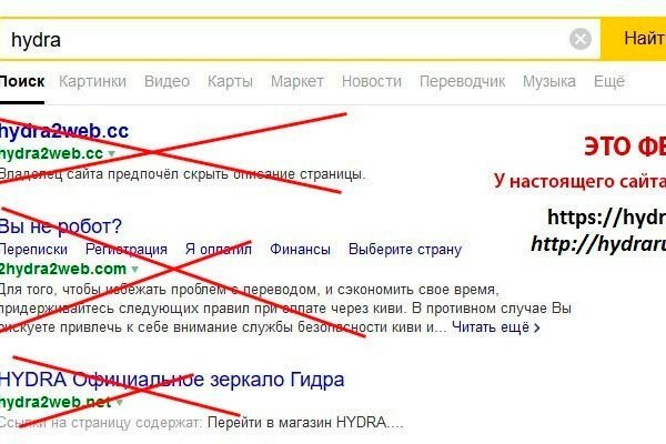 Кракен ссылка официальная