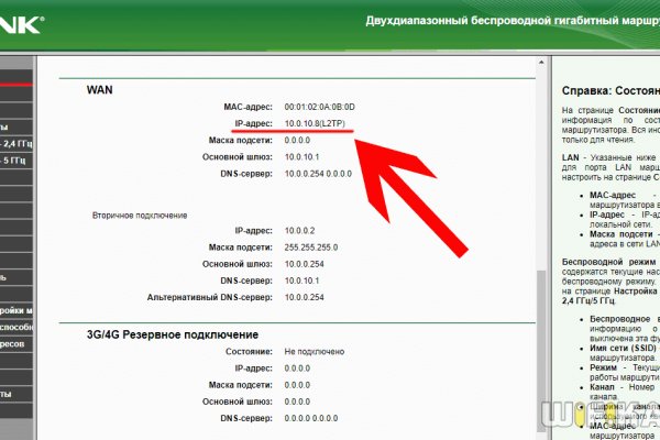 Кракен сообщество