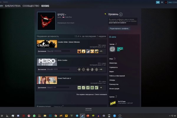 Kraken зайти на сайт