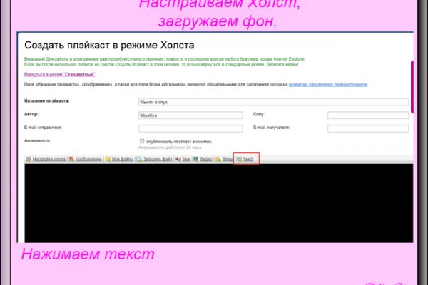 Кракен маркетплейс создатель
