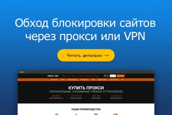 Кракен нар