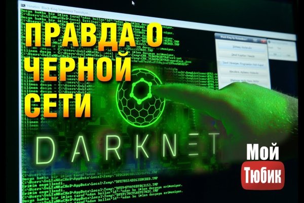 Ссылка на кракен 11