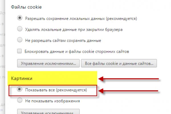 Как зайти на кракен через тор