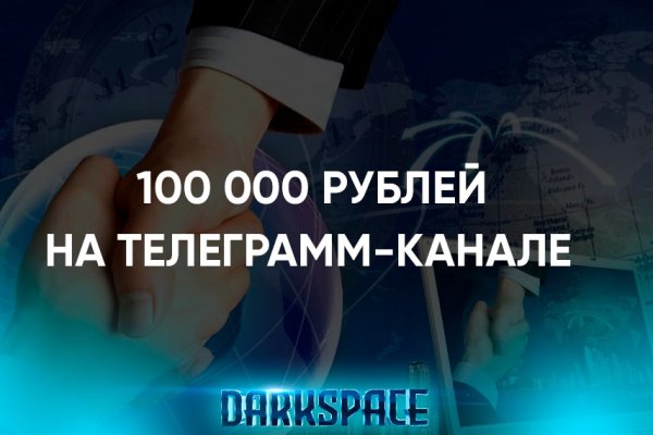 Кракен мага