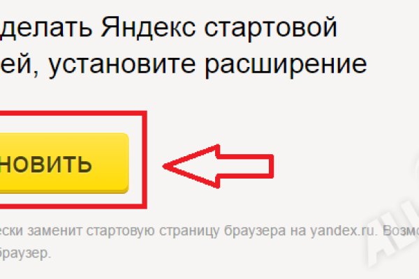 Кракен онион рабочая ссылка