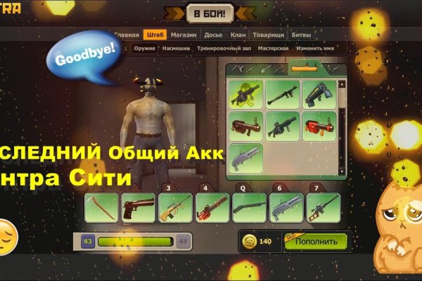 Кракен дарк ссылка