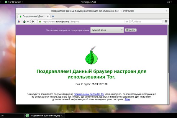 Кракен ссылка тор браузер