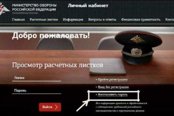 Kraken cc ссылка
