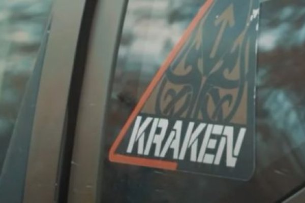 Кракен закладки