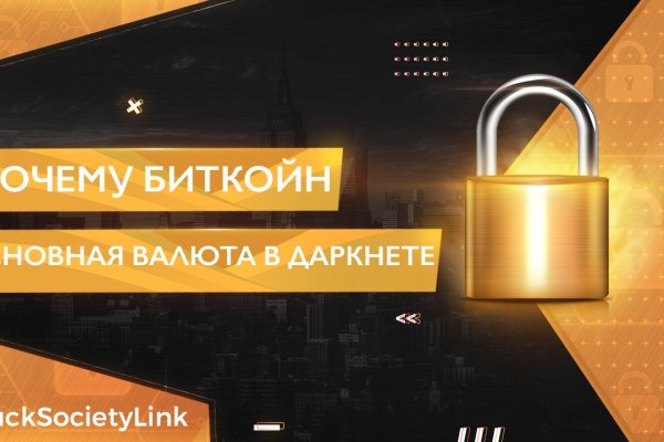 Как войти на кракен