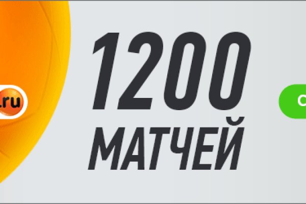 Darknet магазин