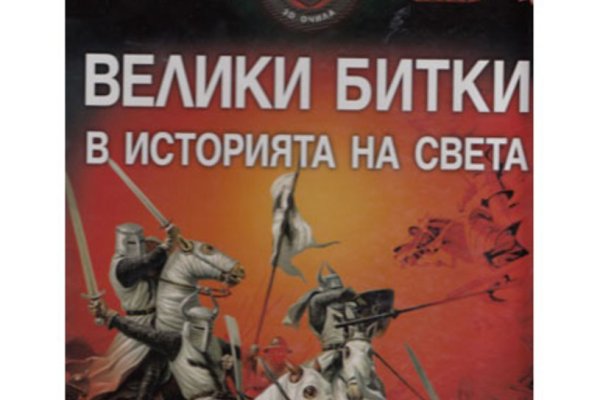 Кракен даркнет поддержка