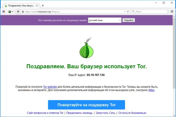 Даркнет площадки