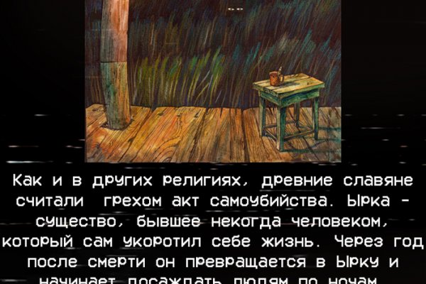 Кракен тор ссылка сегодня