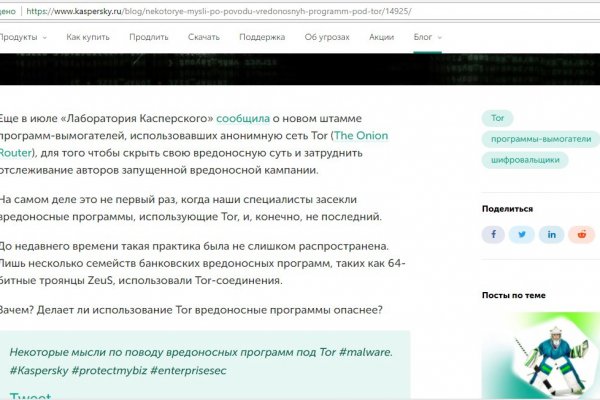 Кракен даркнет площадка