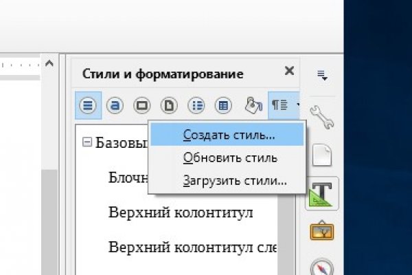 Оригинальная ссылка кракен браузера