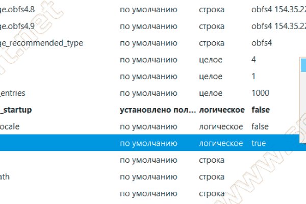 Кракен ссылка в тор
