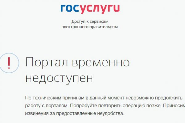 Кракен запрещенные вещества