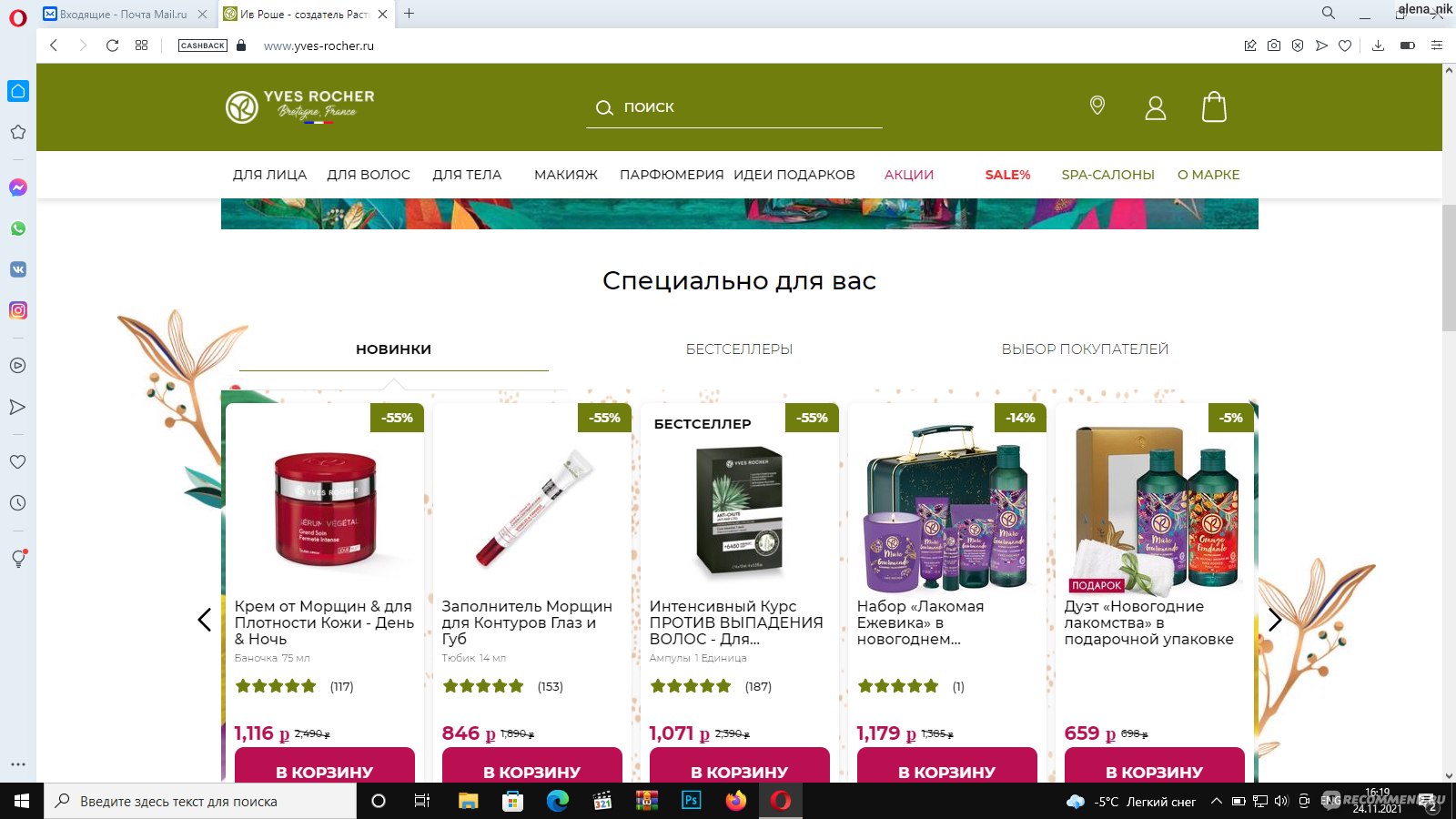 Кракен сайт вход kraken torion